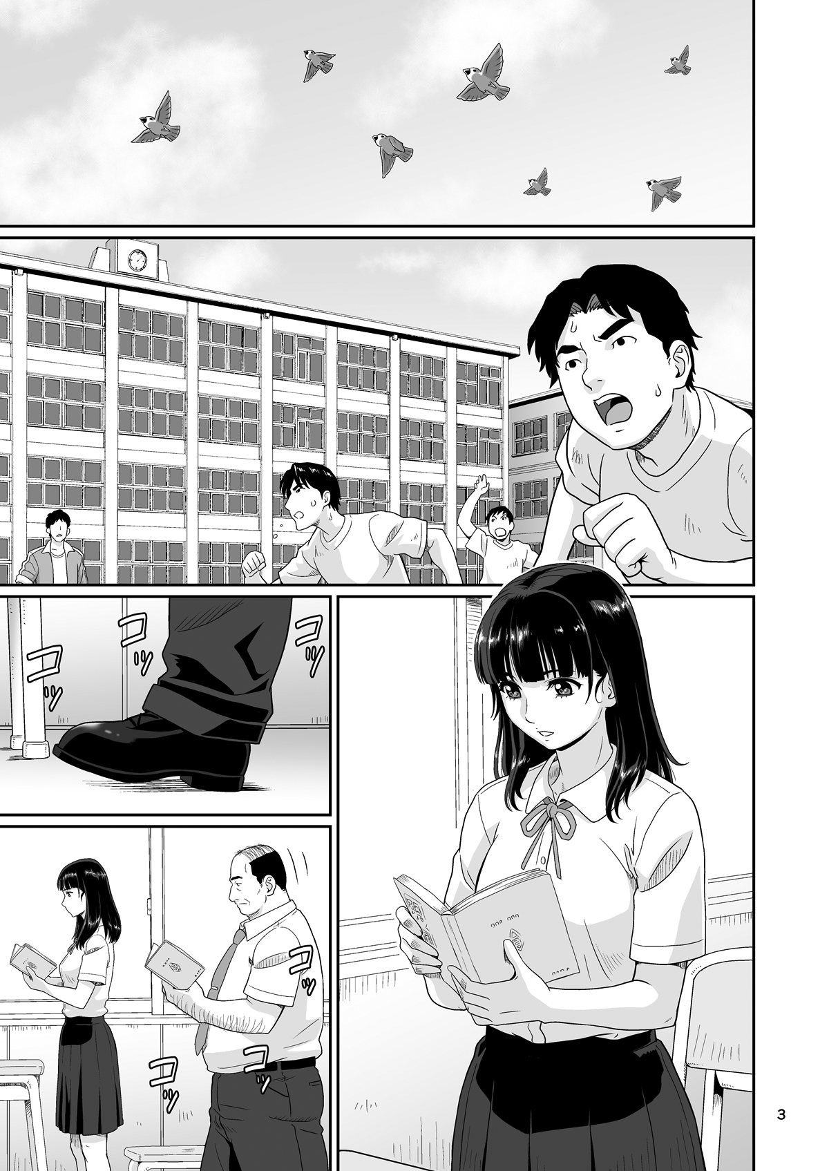 Eroi Koto Igai de Toki o Tomete wa Dame desu yo 1 page 2 full