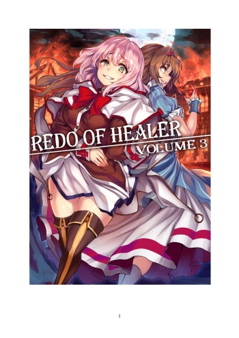 Redo of Healer Reimagined. Volume 3