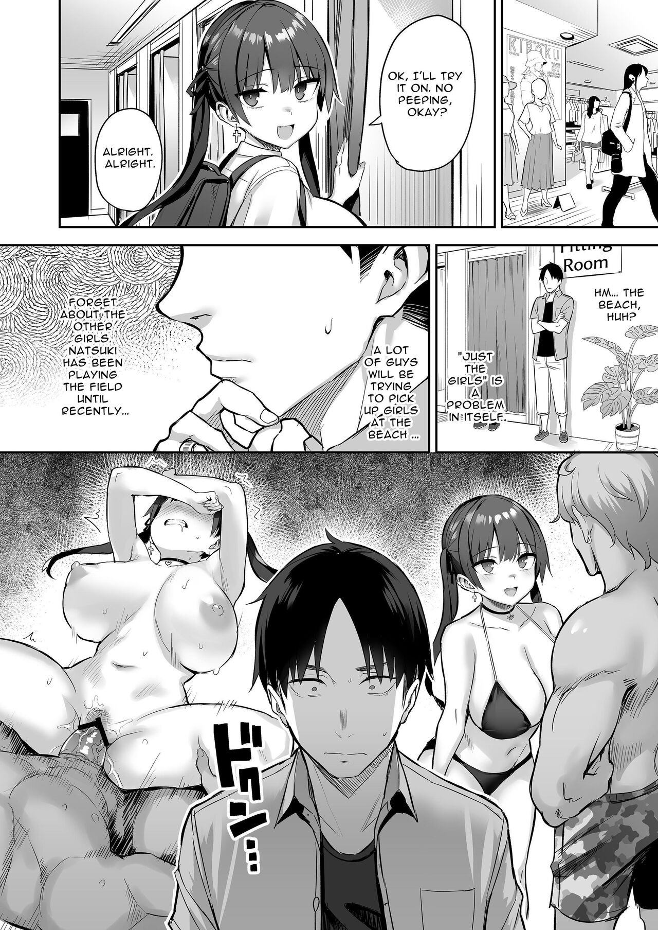 Moto InCha no Kyonyuu Yariman Imouto ga Erosugite, Onii-chan wa Mou...!! 3 | I Can't Handle My Former Bookworm Little Sister Now That She's a Slut! 3 page 5 full