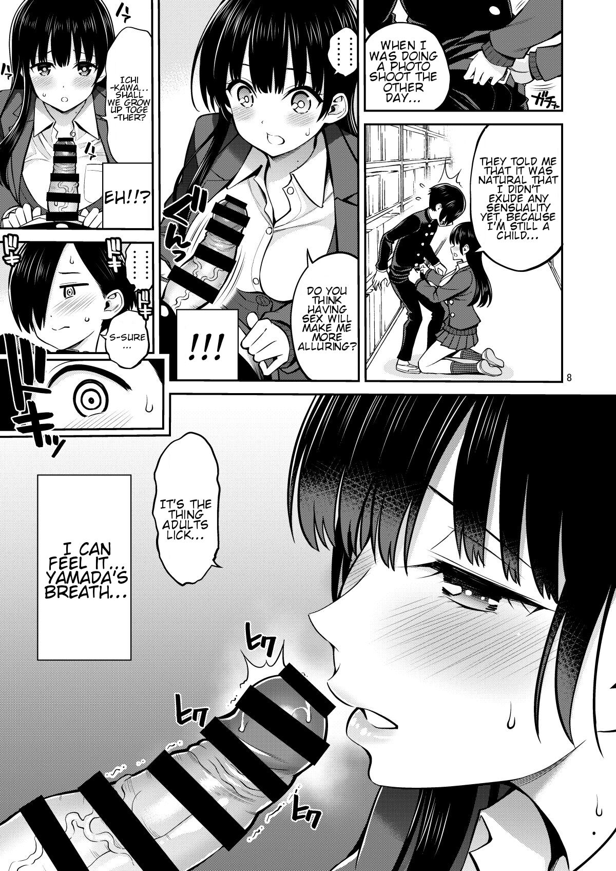 Boku no Kokoro no Eroi Yatsu - THE DIRTY IN MY HEART. - Page 8 - HentaiFox