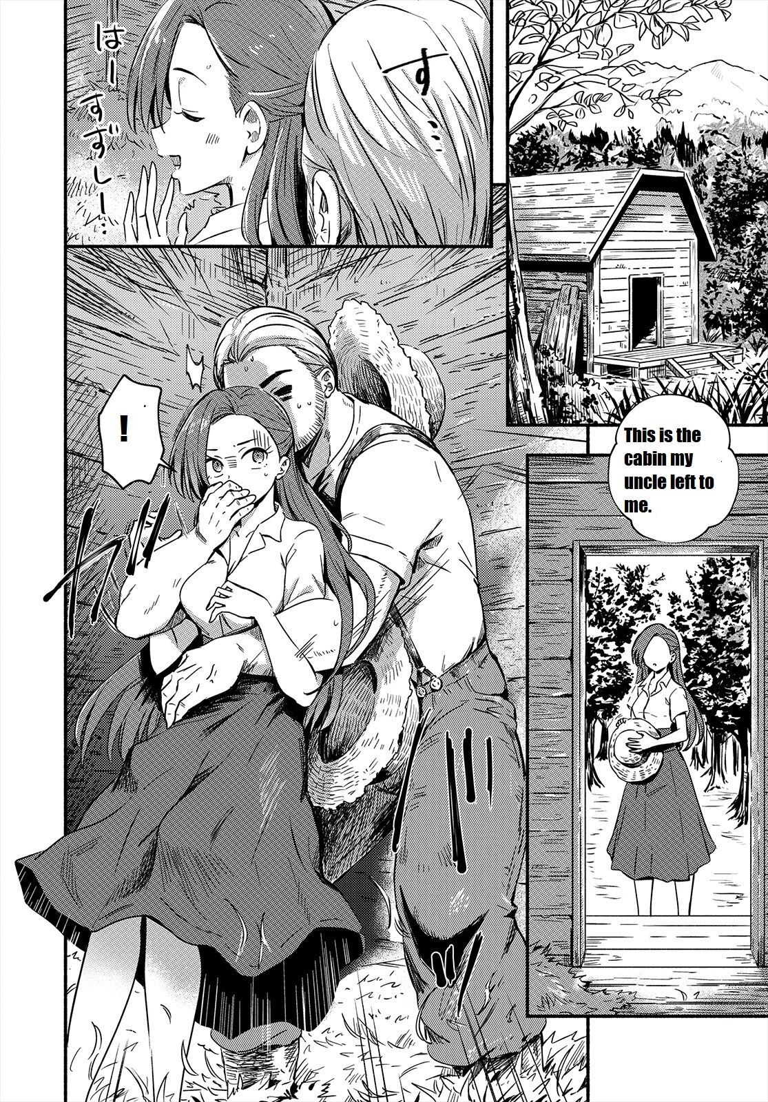 Akuyaku Reijou no Kakushi Bad End o Hakken Shimashita page 4 full