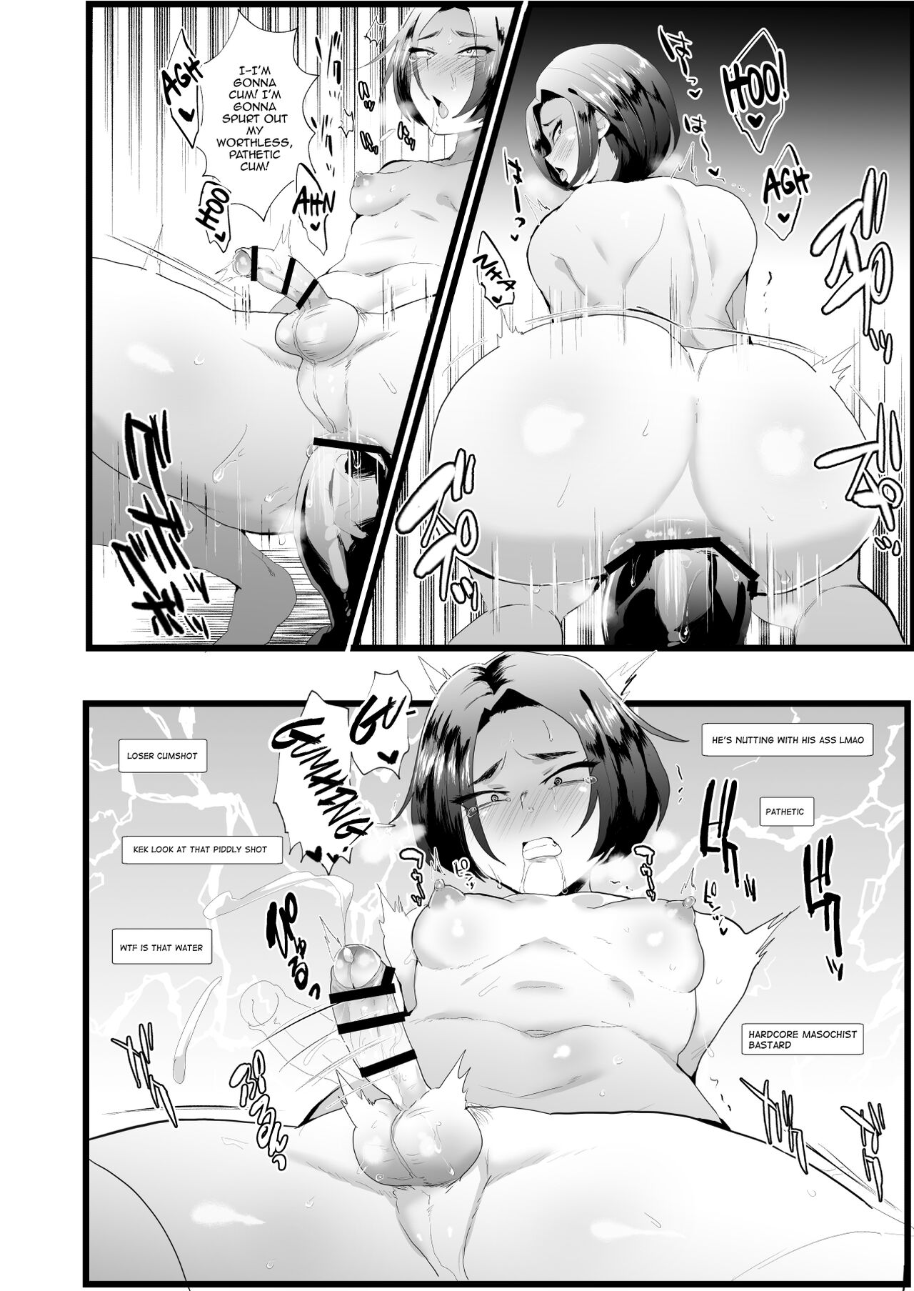 Kuzu Ikemen Kyousei Mesu Ochi Namahaishin page 7 full