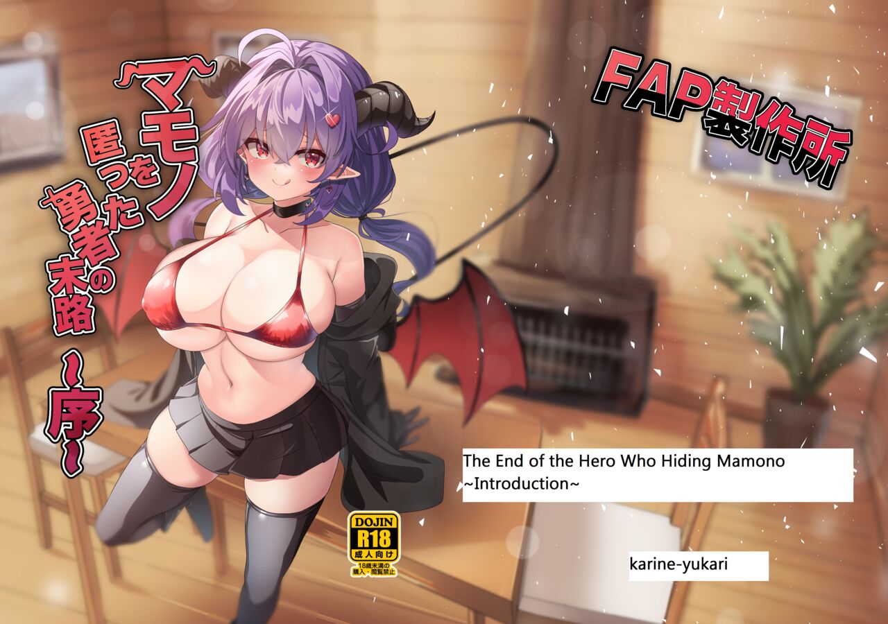 hero hiding succubus yukari page 3 full