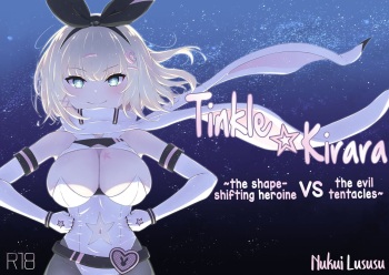 Tinkle☆Kirara～The shape shifting heroine VS The evil tentacles～