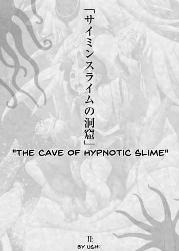 The Cave of Hypnotic Slime