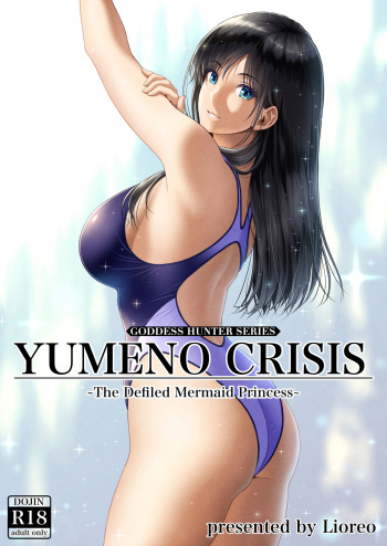 YUMENO CRISIS ~The Defiled Mermaid Princess~