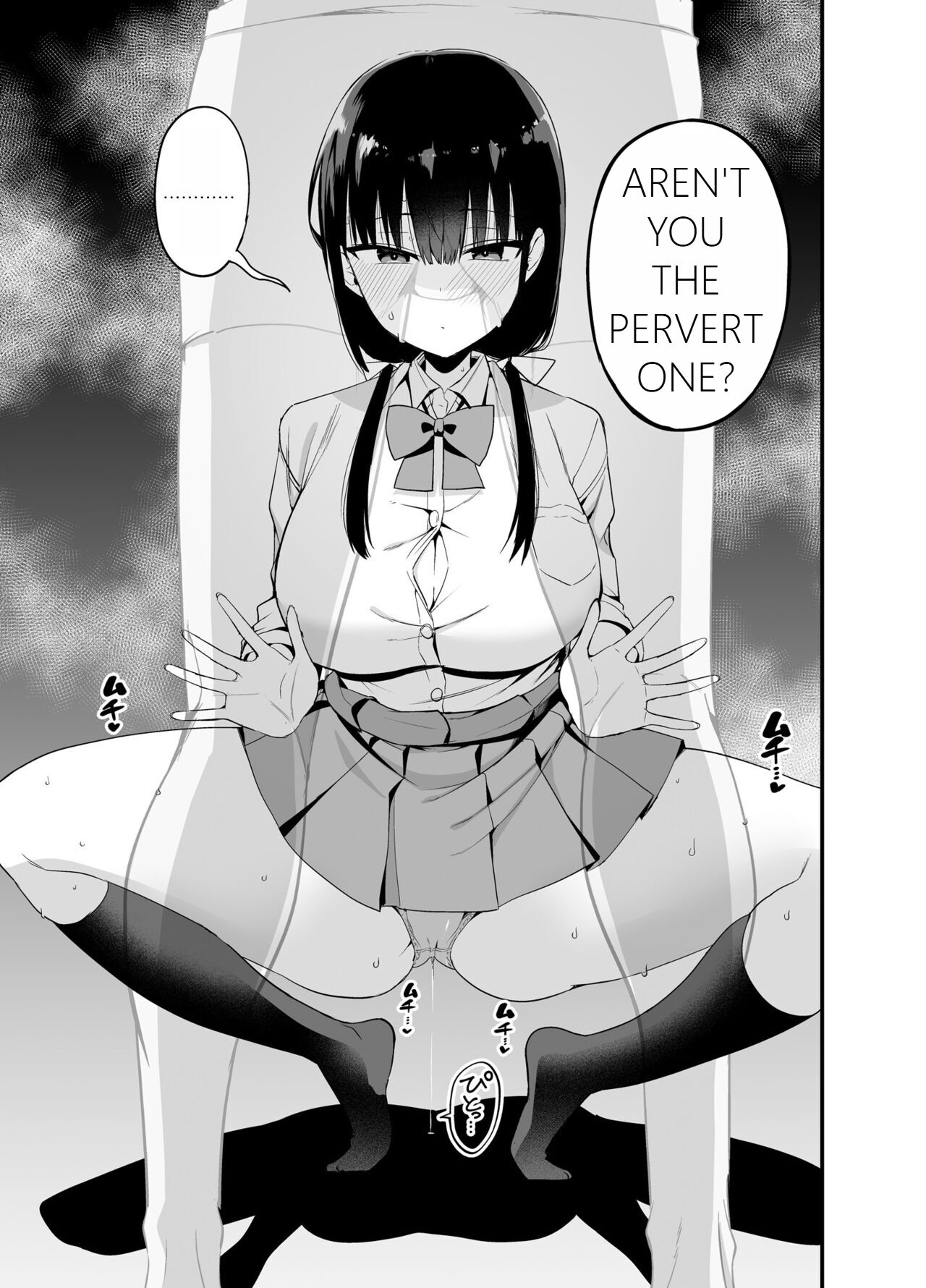 Kanojo no Imouto ga Kyonyuu Miniskirt JK de Koakuma Kei 4 - Page 10 -  HentaiFox