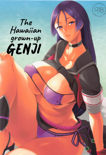 Otona no Hawaiian GENJI | The Hawaiian grown-up GENJI