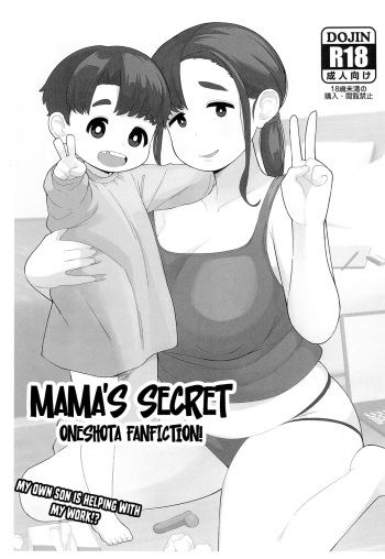 OneShota Doujin Sakka Mama no Himitsu | Mama's Secret OneShota Fanfiction!
