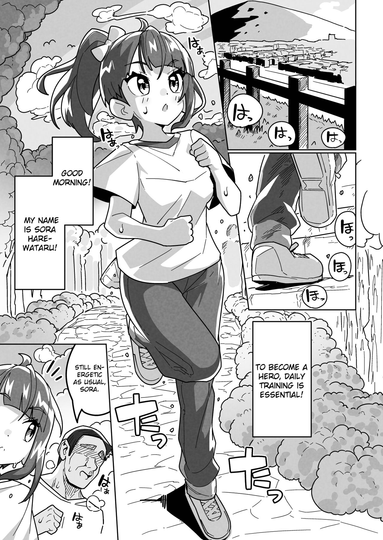 Deceived Sora page 3 full