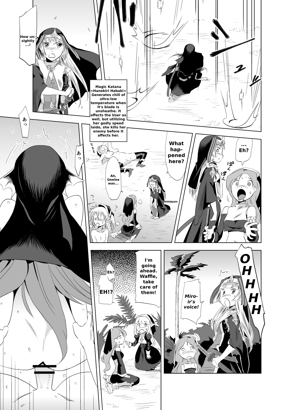 2nd RIDE Battle Sister crisiS page 1 full