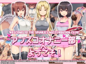 Welcome To The Spankies Masturbation Club! English Translation
