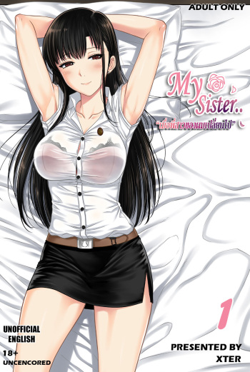 My Sister Chapter 1