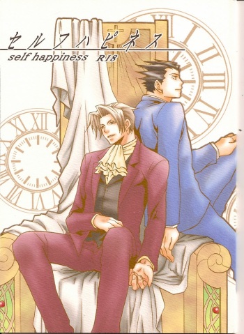 Ace Attorney DJ - Self Happiness