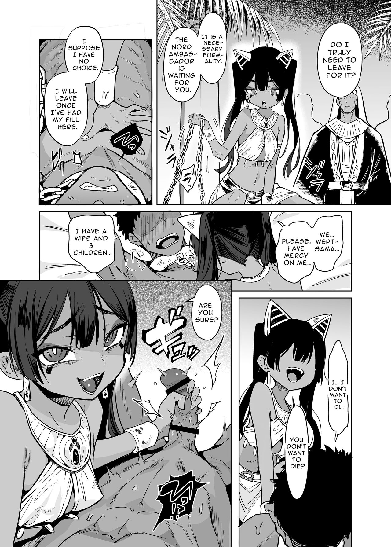 Vepto-sama! Hito o Ijimecha Ikemasen! | Wept-sama! You Mustn't Torment The Humans! ~Evil Deity Queen Gets Her Just Deserts~ page 8 full