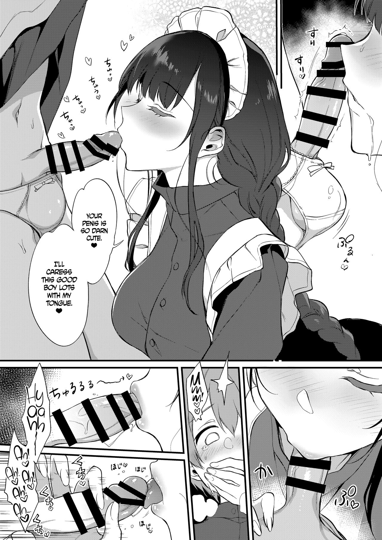 Ane Naru Mono chapter 8 | The Elder-Sister Like One chapter 8 - Page 8 -  HentaiFox