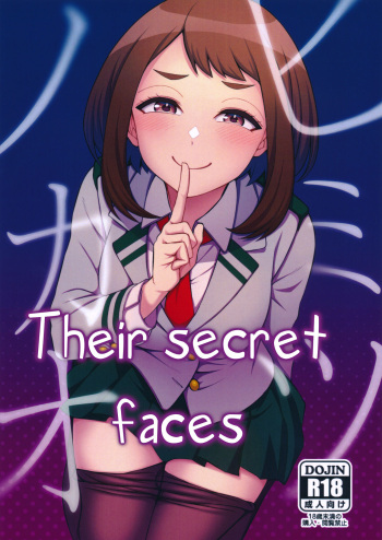 Himitsu no Kao Their secret faces