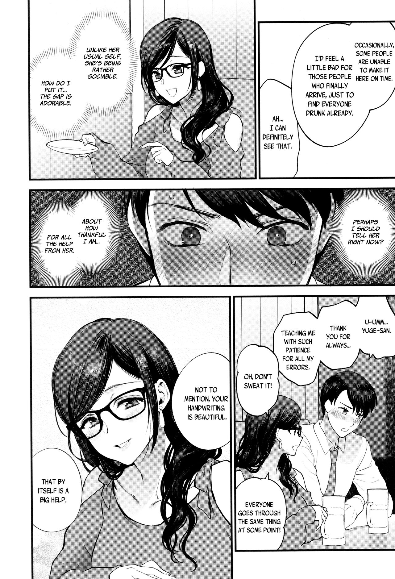 愛嬌の隠し方 page 6 full