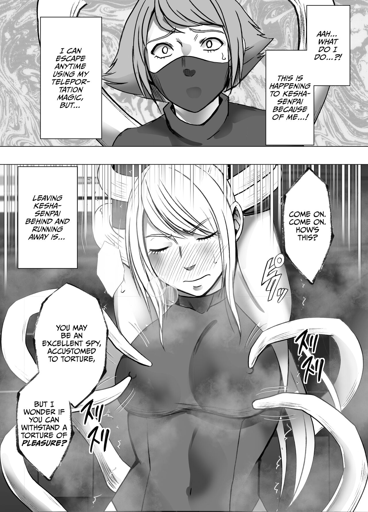 Kesha Fantia page 10 full
