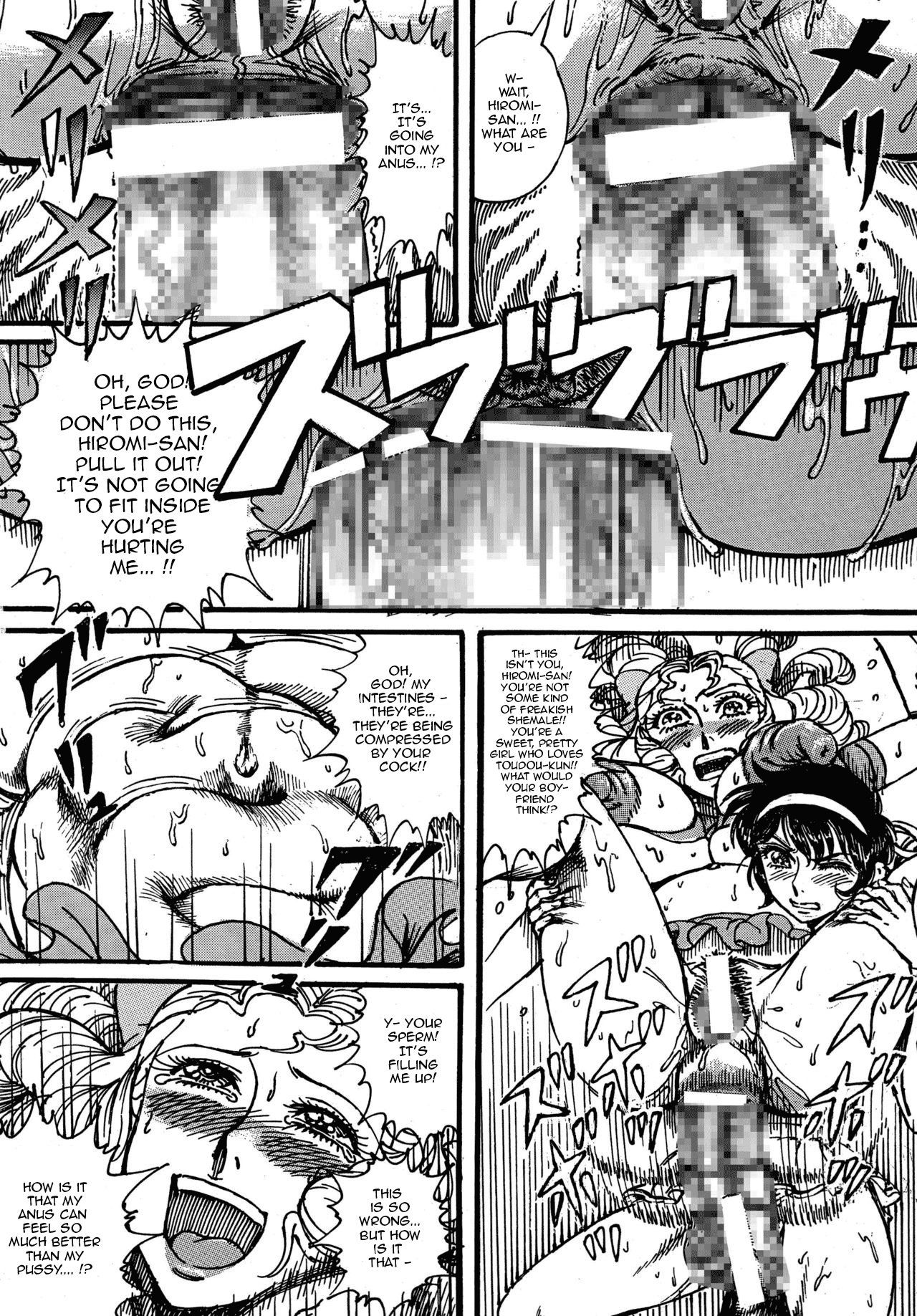 Aim for the Ace page 4 full