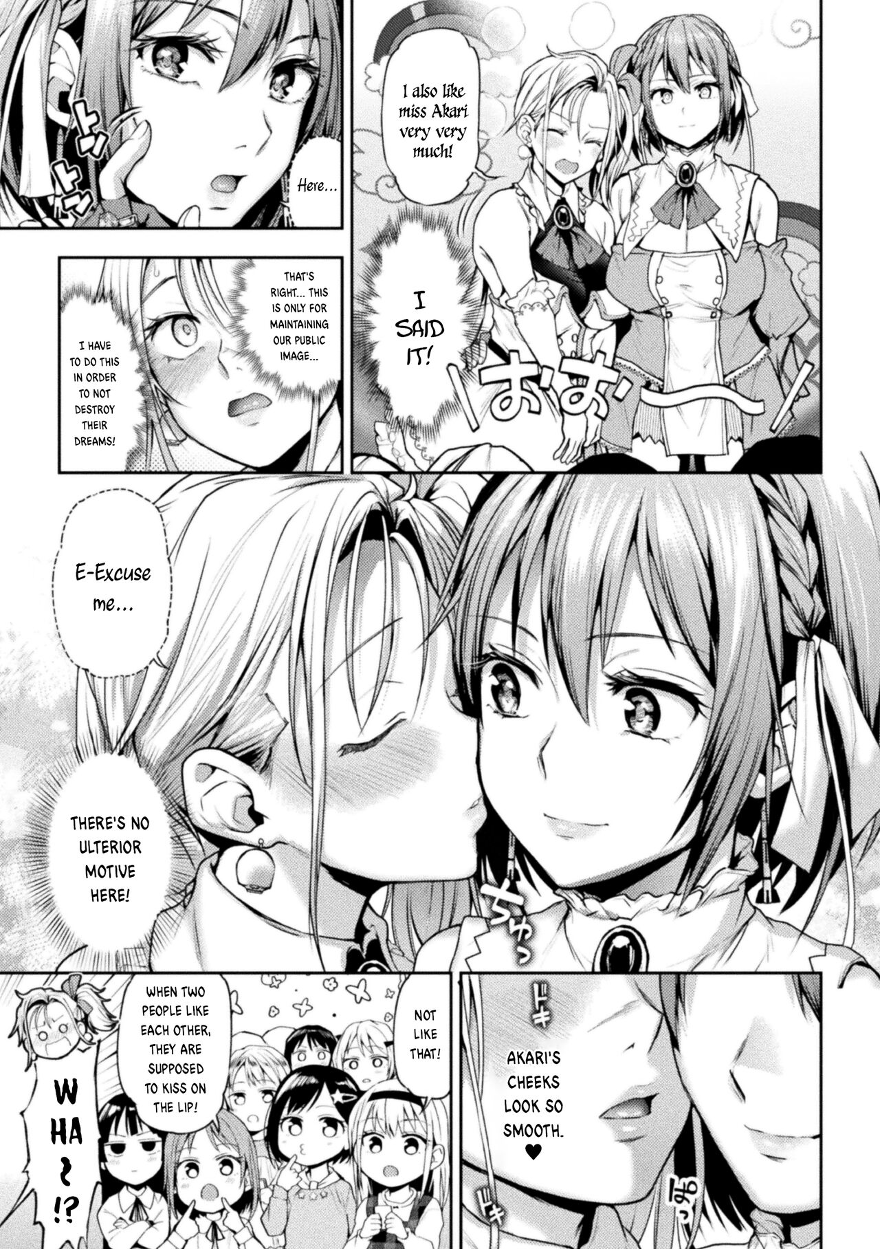 When Magical Girls Kiss Chapter 1| Eigyou Mahou Shoujo ga Kiss Shitara Chapter 1 page 7 full