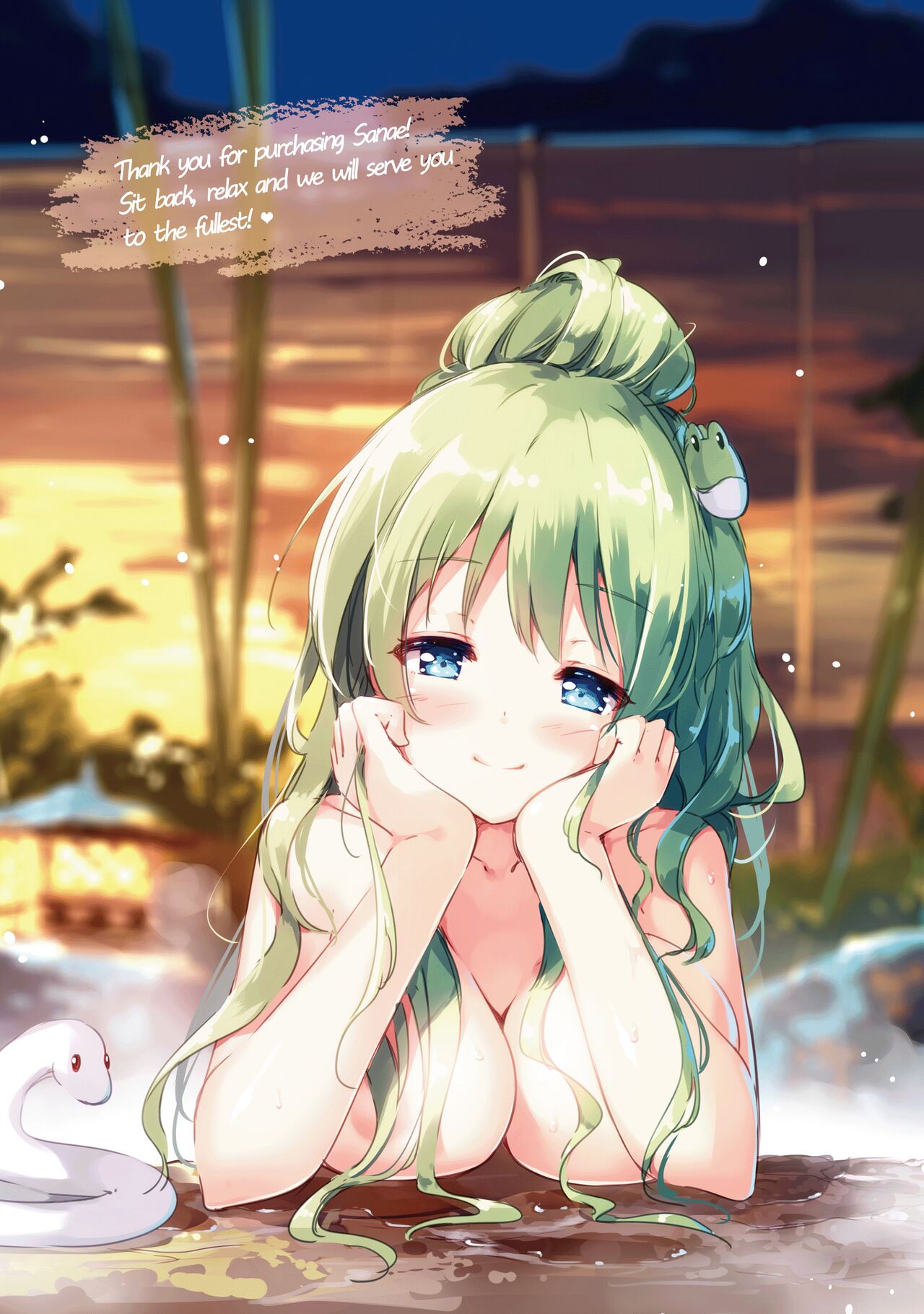 Sanae no Yu page 3 full