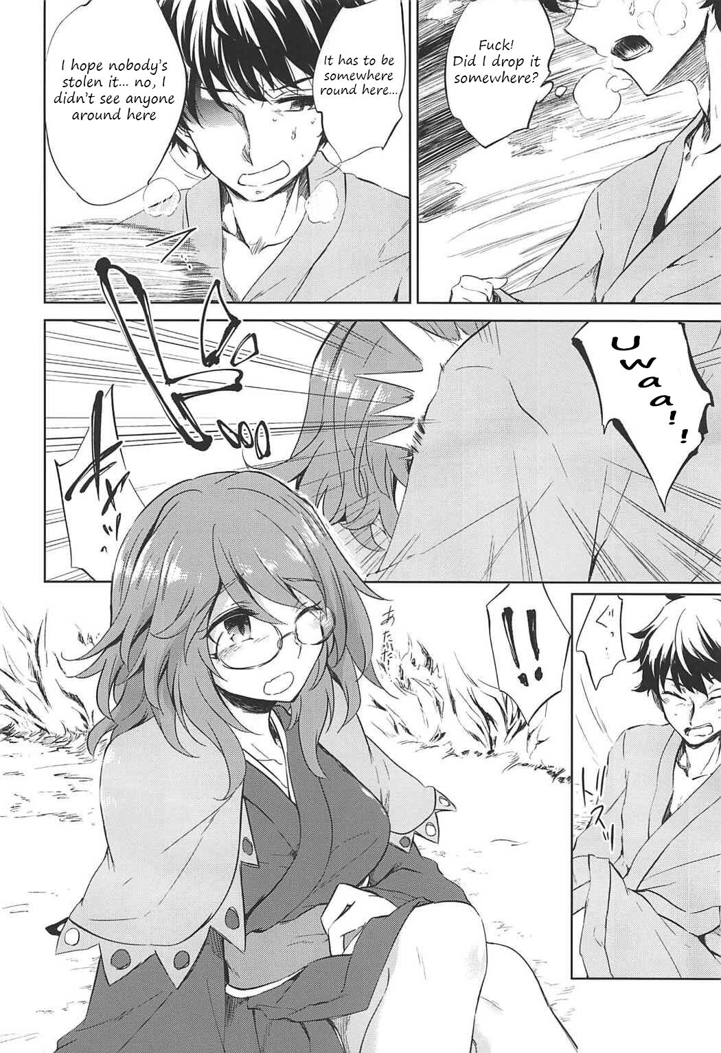 Every night, a fairy tale dream page 3 full