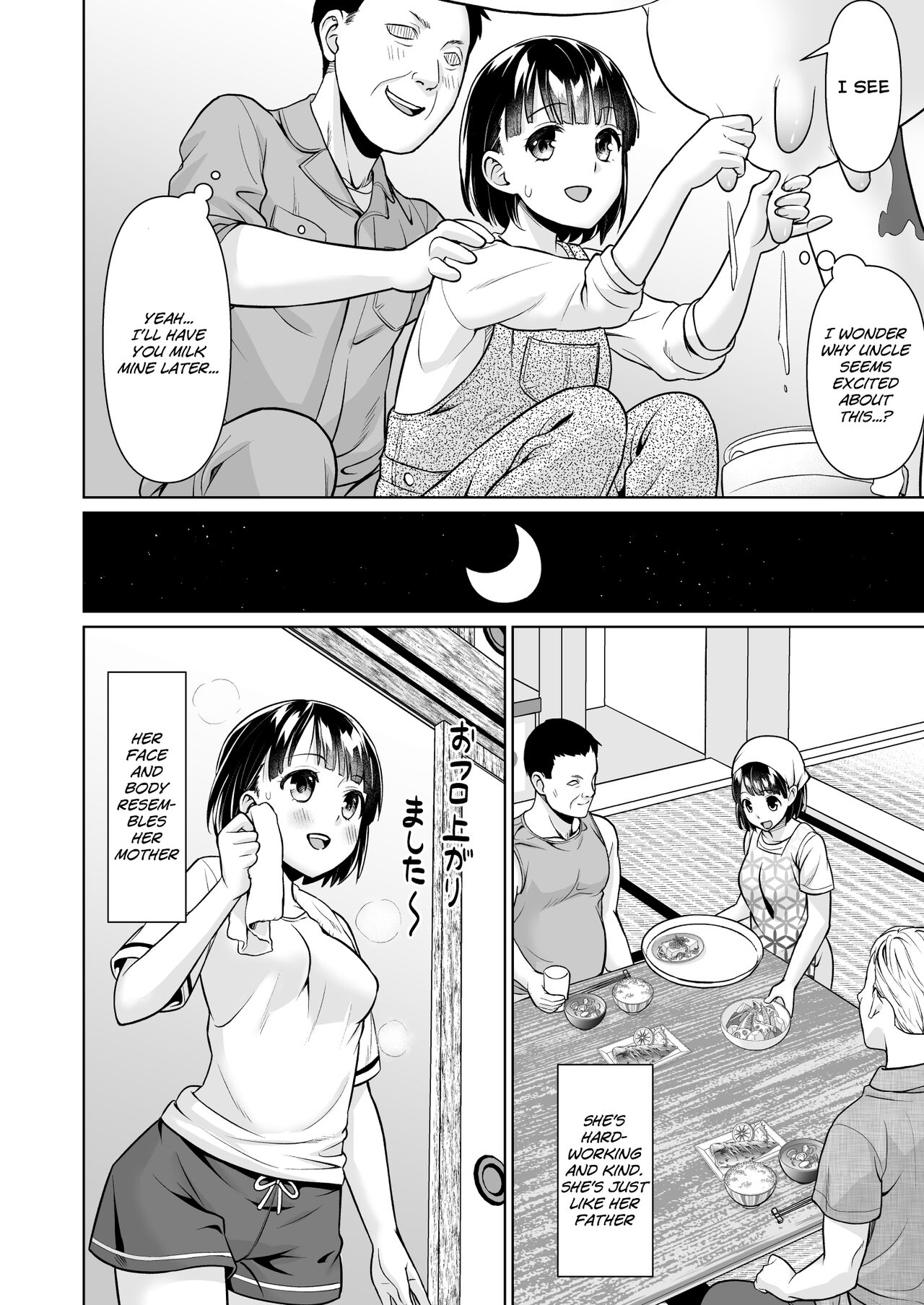 Iya da to Ienai Jimikei Shoujo to Inaka no Oji-san | The Naïve Girl Who Can't Say No and the Uncle from the Countryside page 8 full