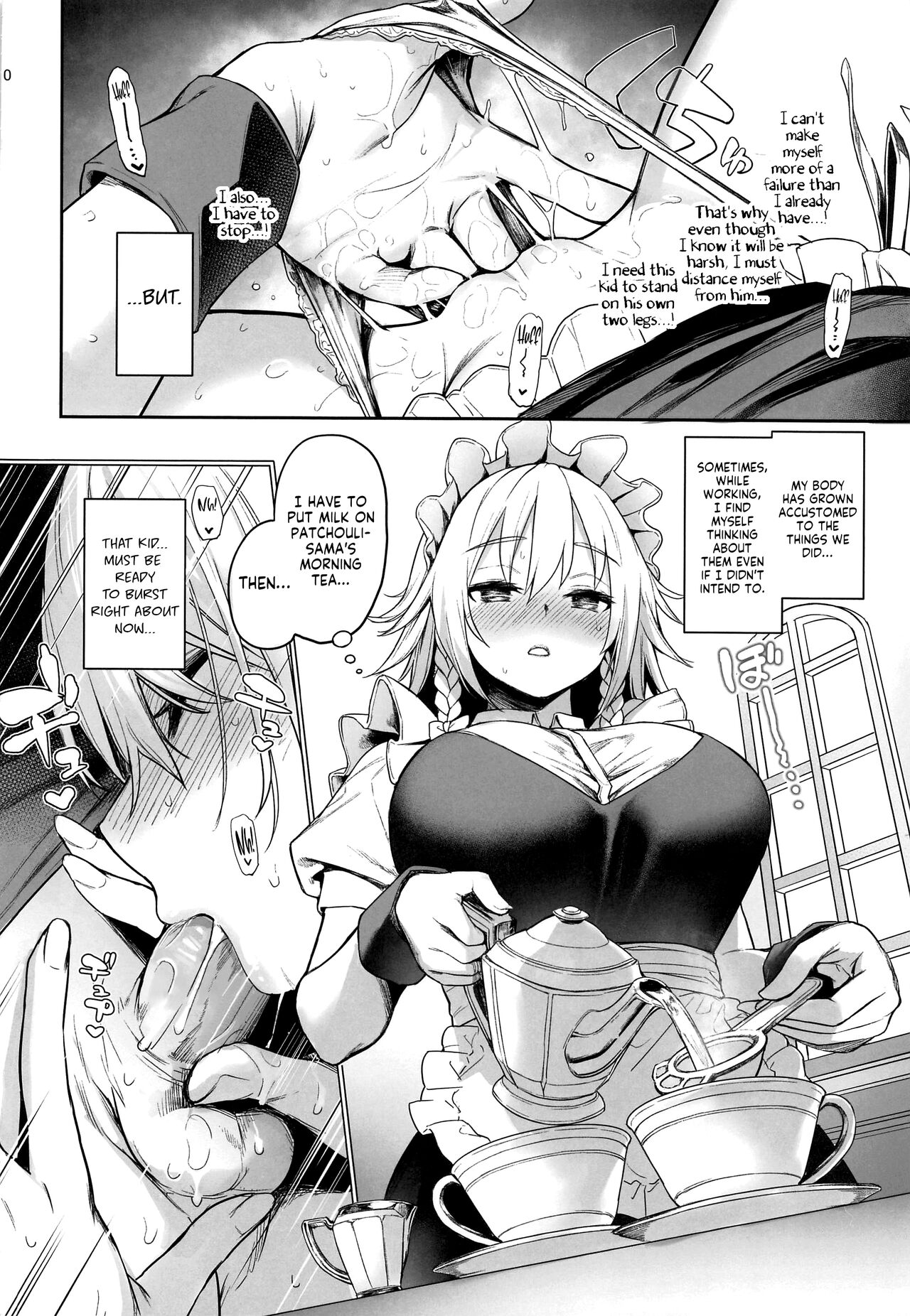 ANMITSU TOUHOU THE AFTER Vol. 3 Shasei Kanri shite Kudasai Sakuya-san! + page 10 full