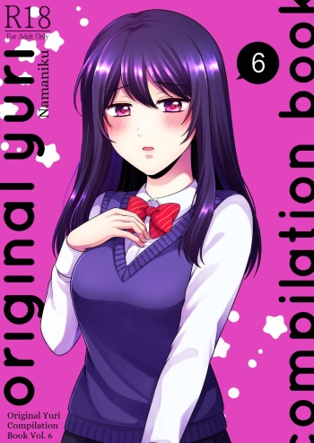 Sousaku Yuri Matome Hon ⑥ | Original Yuri Compilation Book 6