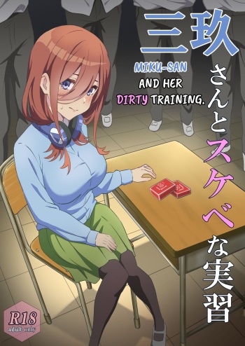 Miku-san and her dirty training.