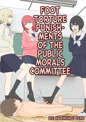Foot Torture Punishments of the Public Morals Committee