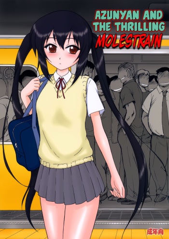 Azunyan to Dokidoki Chikan Densha | Azunyan and the Thrilling Molestrain