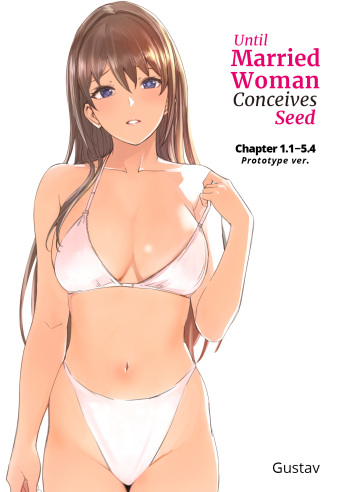 Hitozuma ga Zon o Haramu made 1.1-5.4 | Until Married Woman Conceives Seed Ch. 1.1-5.4