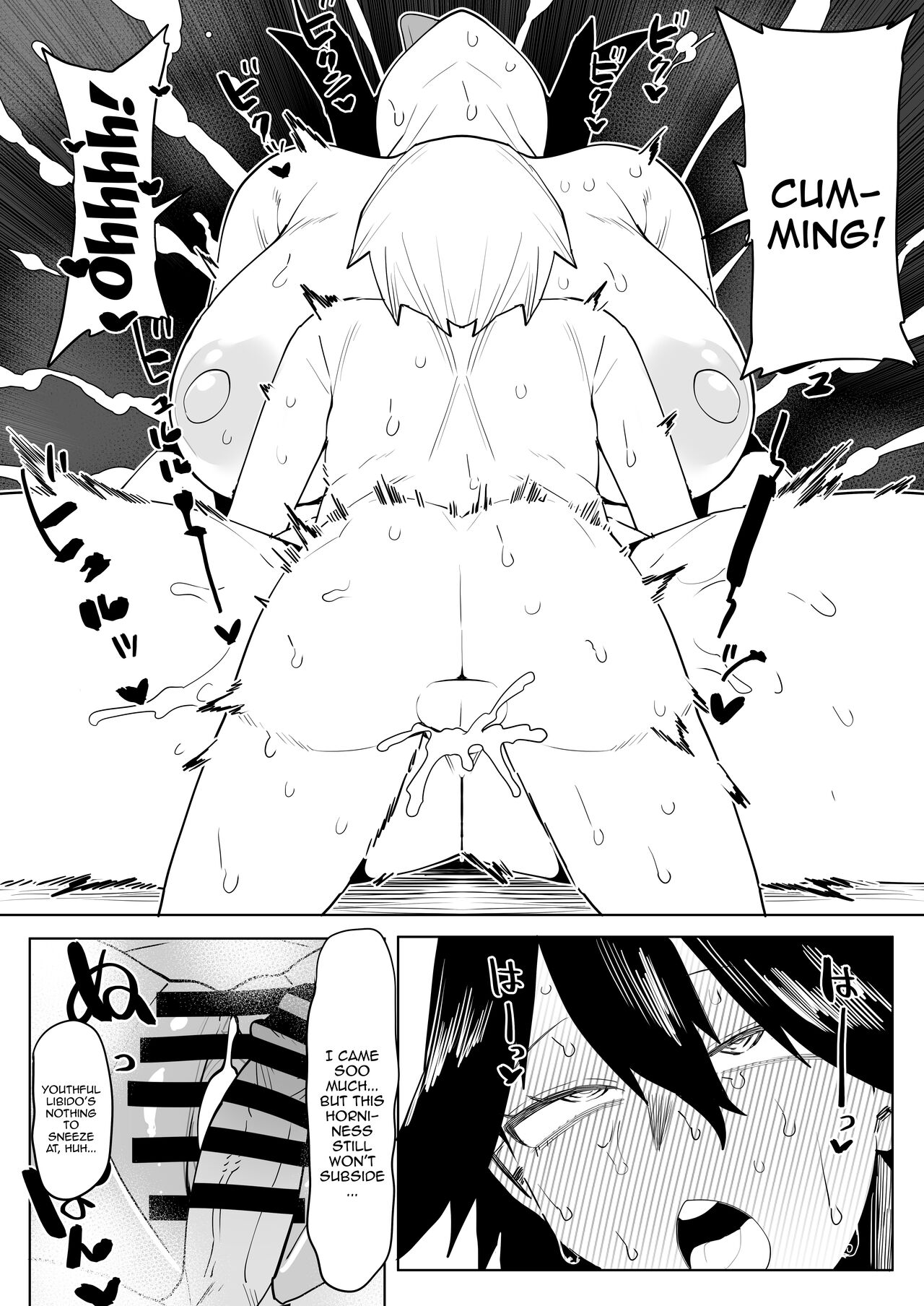 Teisou Gyakuten Mono Midnight no Baai / Inverted Morality Academia ~Midnight's Case~ page 7 full