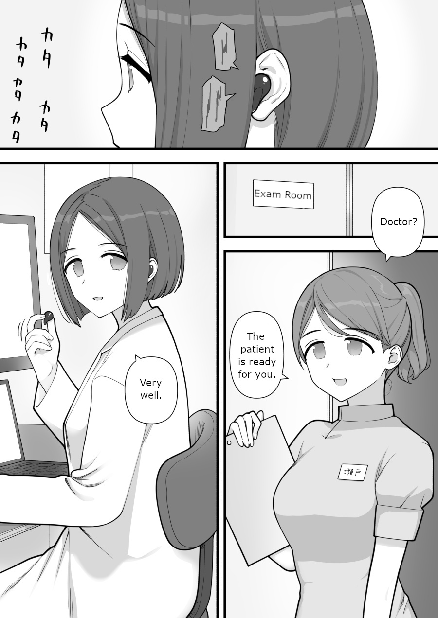 Futanari Trap - Page 2 - HentaiFox