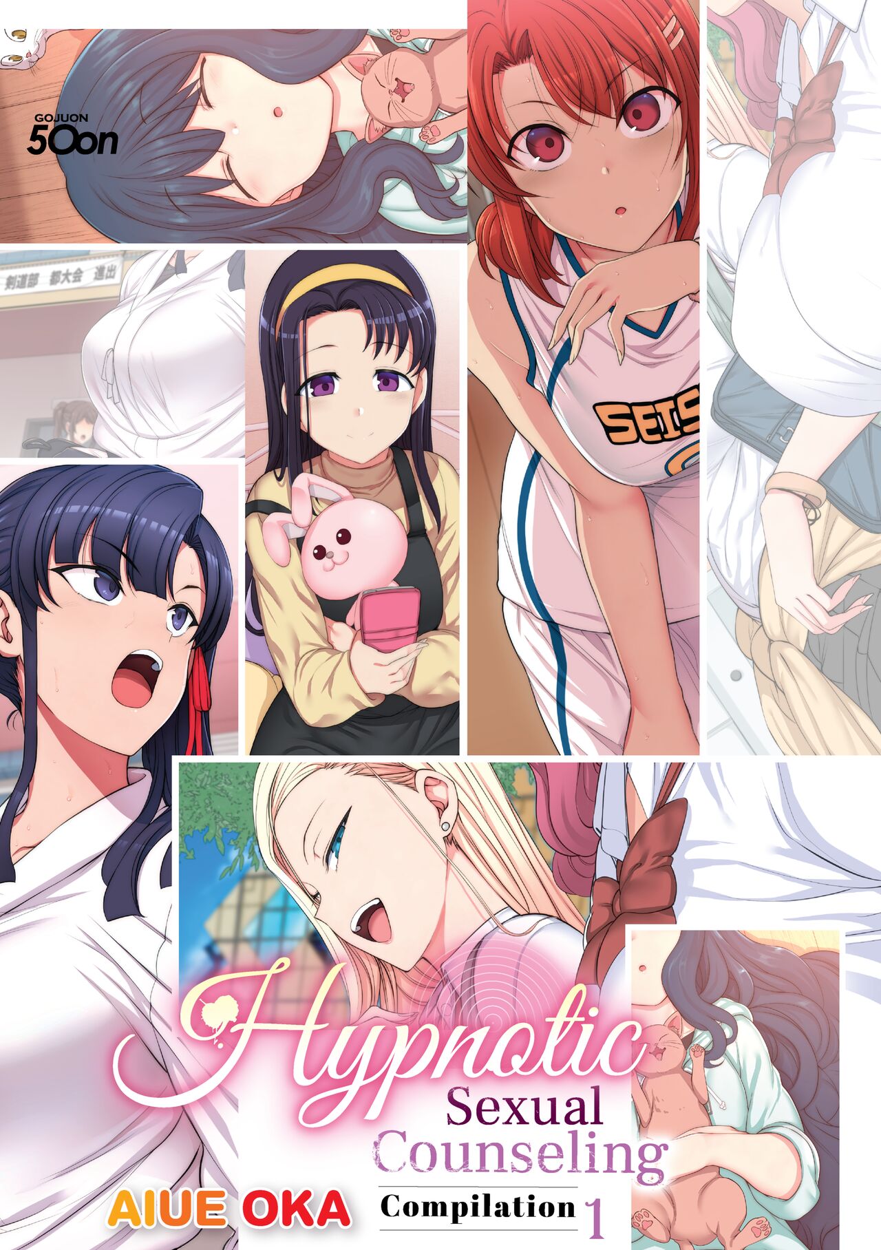 Saimin Seishidou page 4 full