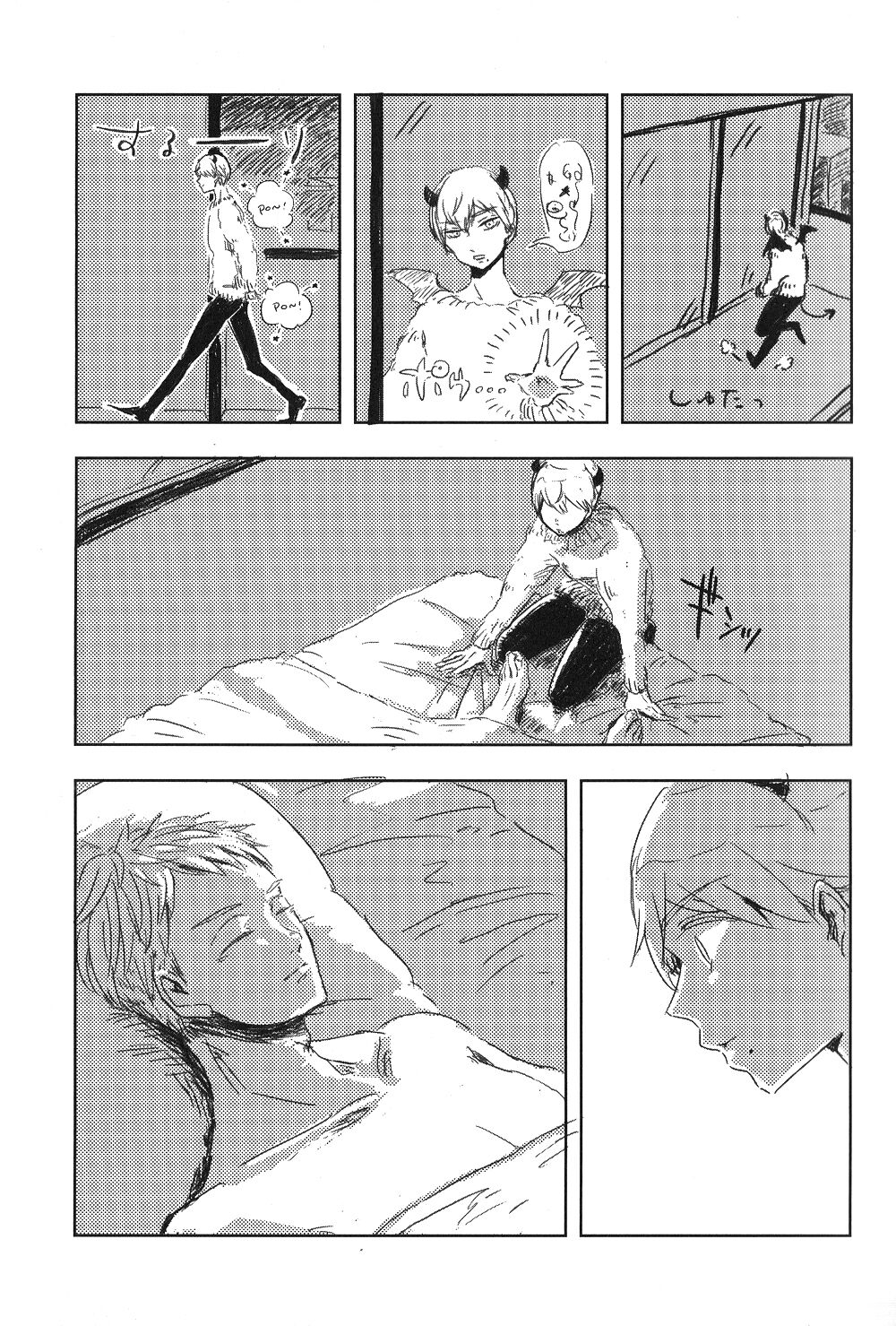 The 999th Man page 4 full