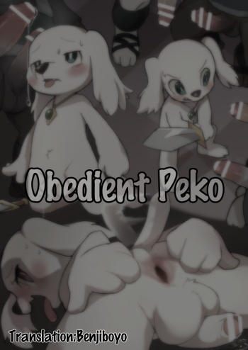 Obedient Peko | Jūjun Peko