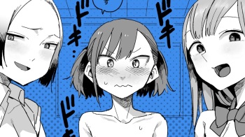 Nezu Ayumi-chan no Ero Manga