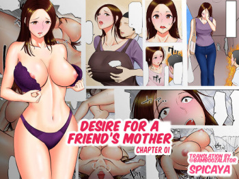 Tomohaha Ganbou - Desire for a Friend's Mother Ch.1