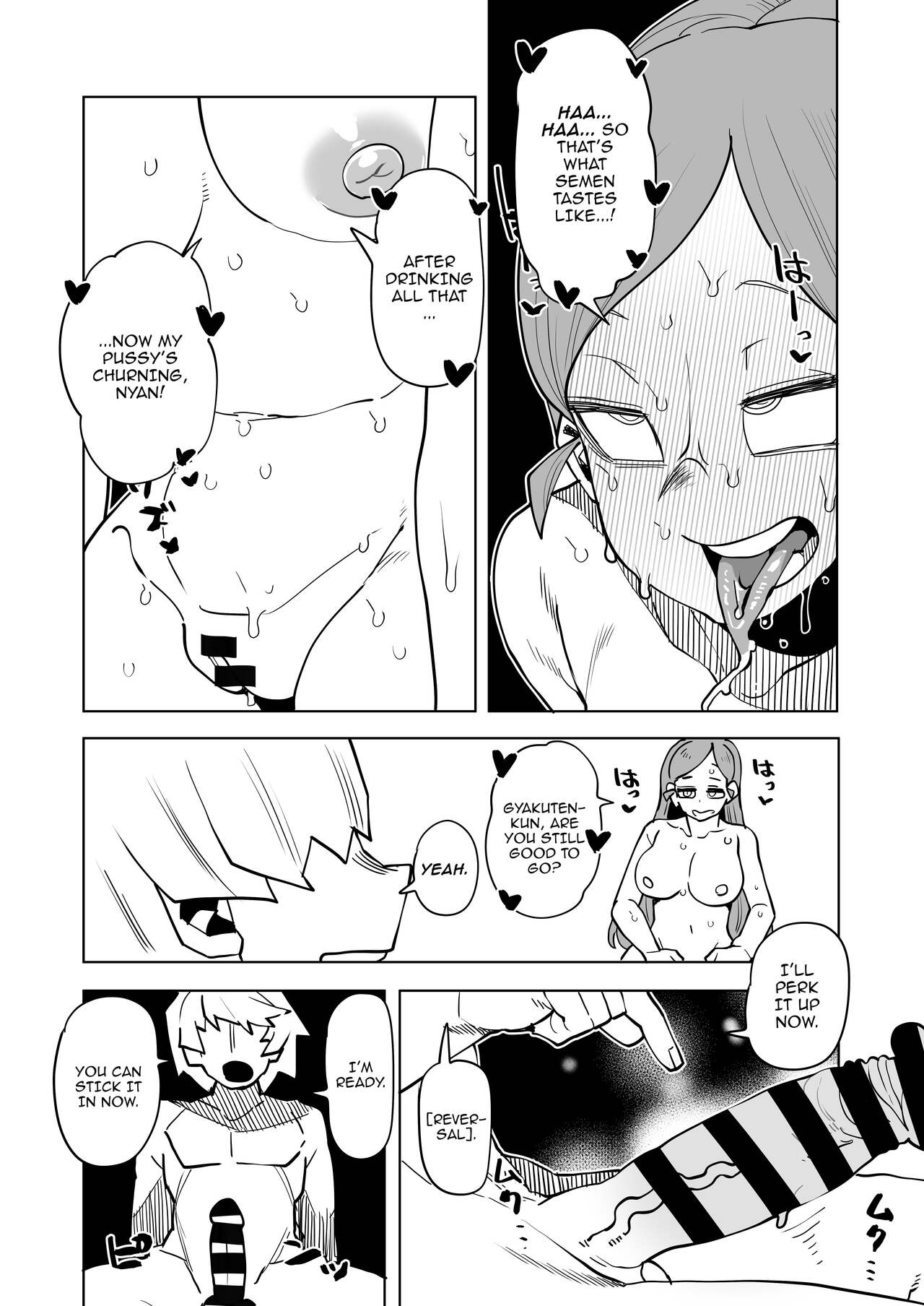 Teisou Gyakuten Mono Ragdoll no Baai / Inverted Morality Hero Academia ~Ragdoll's Case~ page 7 full
