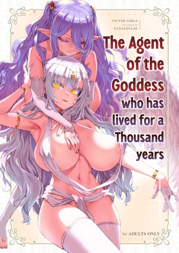 Sennen Iki Tsuzuketa Megami Daikousha - Victim Girls | The Agent of the Goddess who has lived for a Thousand years