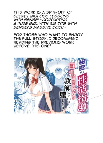 Himitsu no Seikatsu Shidou ~Kyonyuu Seiso-kei Kanojo ga Taiiku Souko de Ochiru made~ | Secret Sexual Guidance ~Busty Prim & Proper Girlfriend Corrupted In The PE Storeroom~