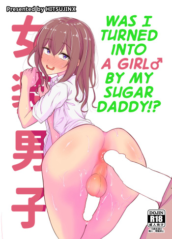 Papa Katsu de Onnanoko ♂ ni Natchatta?! | Was I Turned into a Girl by my Sugar Daddy!?