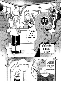 Dungeon Shit -Extra edition- Ch  6