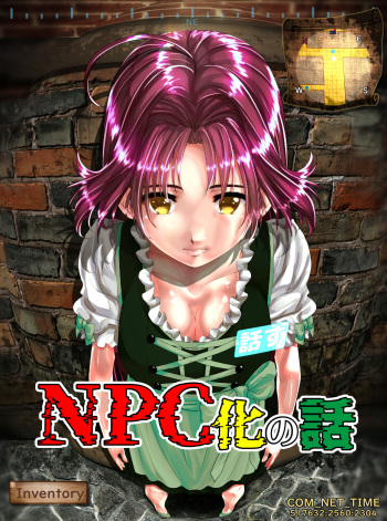 Shinenkan] Story of NPC Transformation