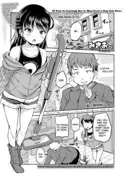 Roku Demo Nai Ani To Sunao Ja Nai Imouto | The Worthless Big Brother and His Stubborn Little Sister