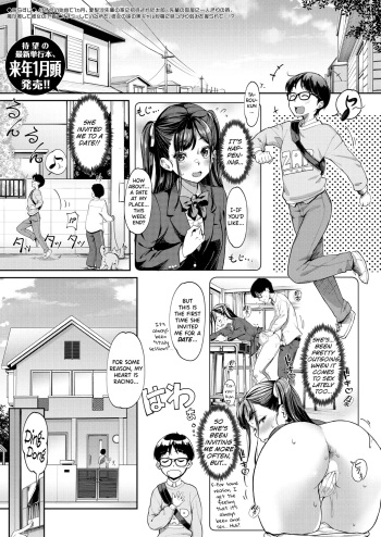 Kanojo no Imouto wa Nikushoku kei Gyaru 3