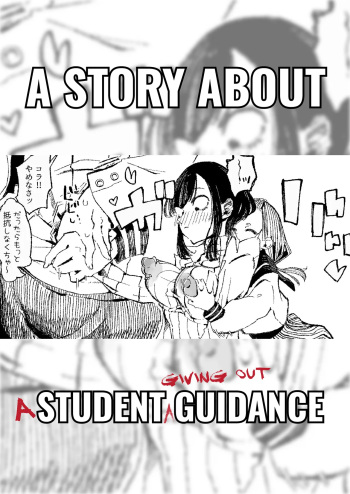 Yoku Aru Seito Shidou no Ohanashi | A Story about Normal Student Guidance